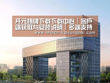 案例展示四