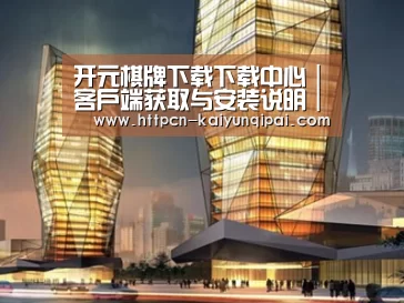 案例展示三