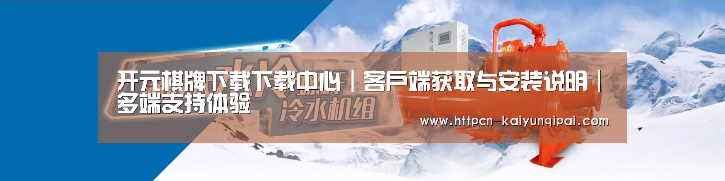 制冷设备机械企业网站模板