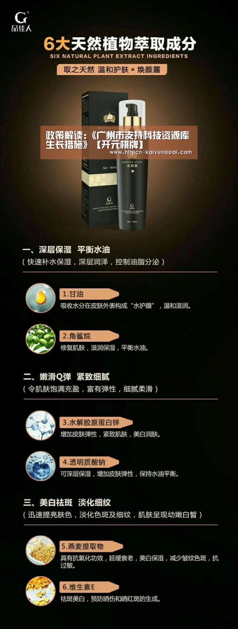 开元棋牌官网